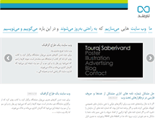 Tablet Screenshot of narmand.com